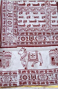 Cotton Harinam Chadar (White, Small)
